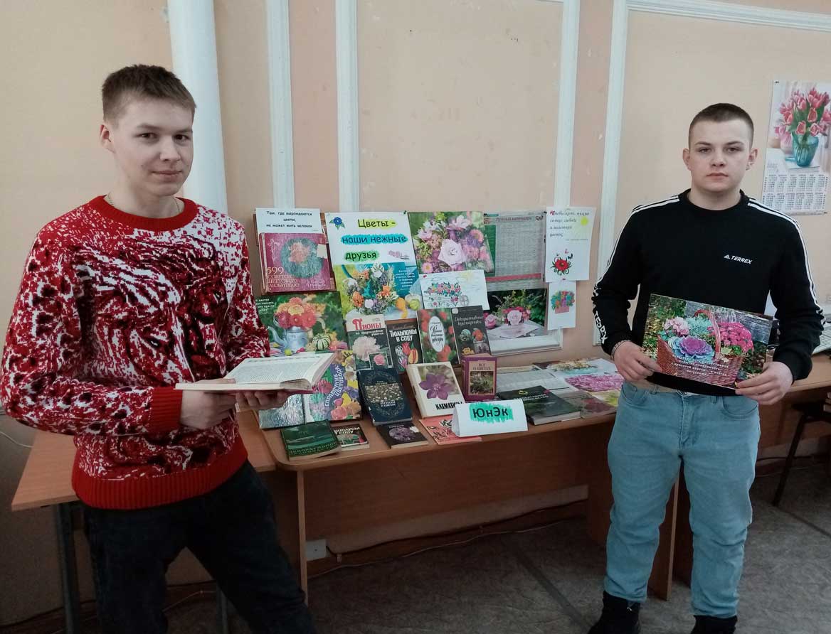цветы1
