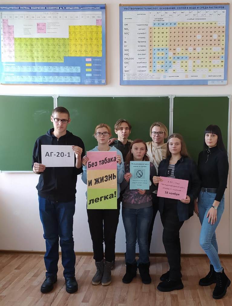 АГ 20 1