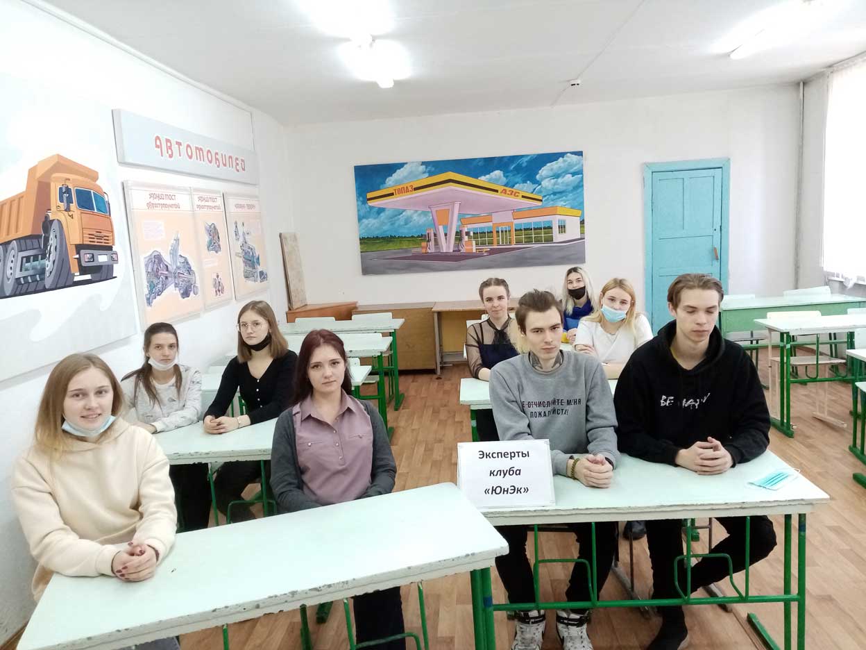Молодёжь (1)