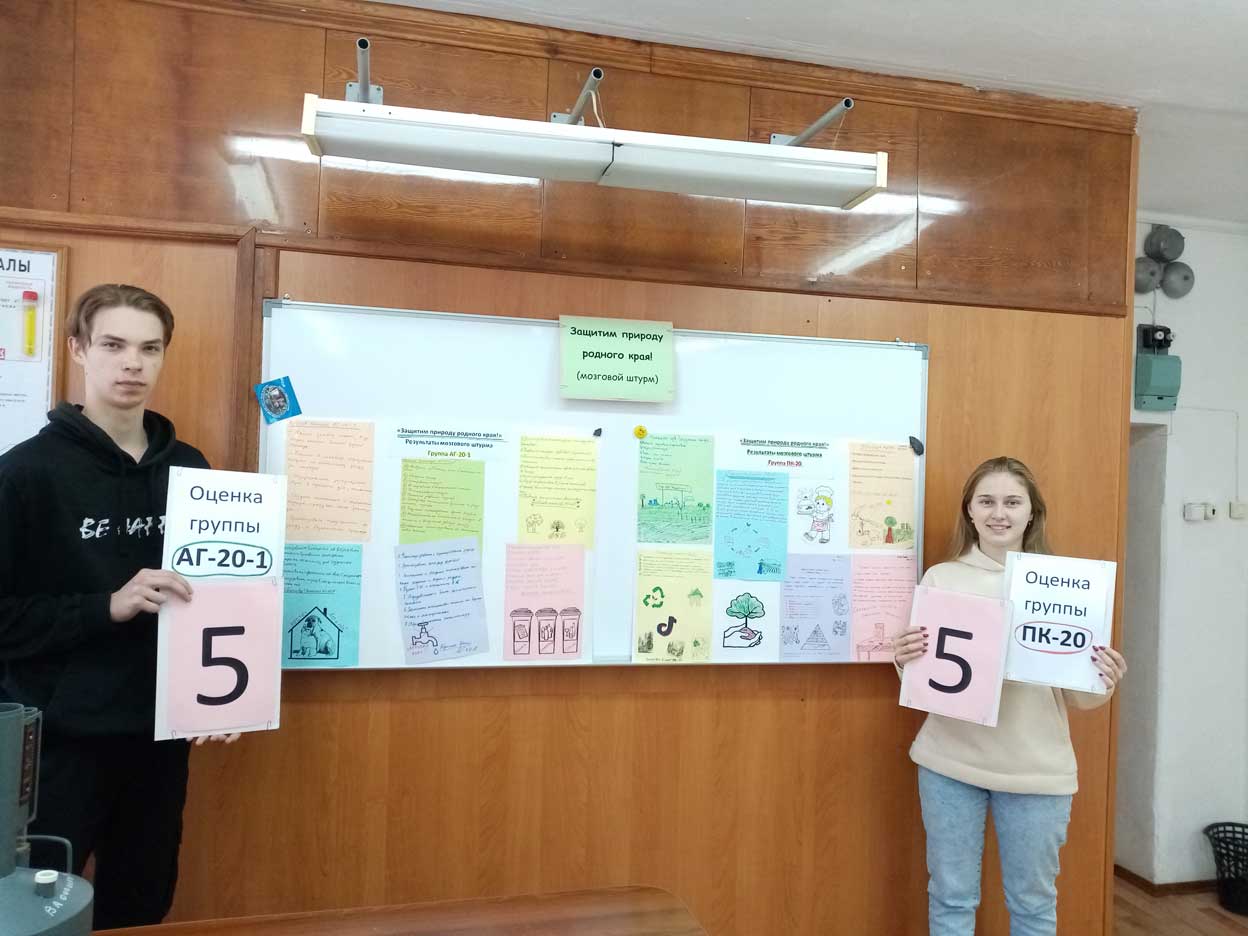 Молодёжь (2)