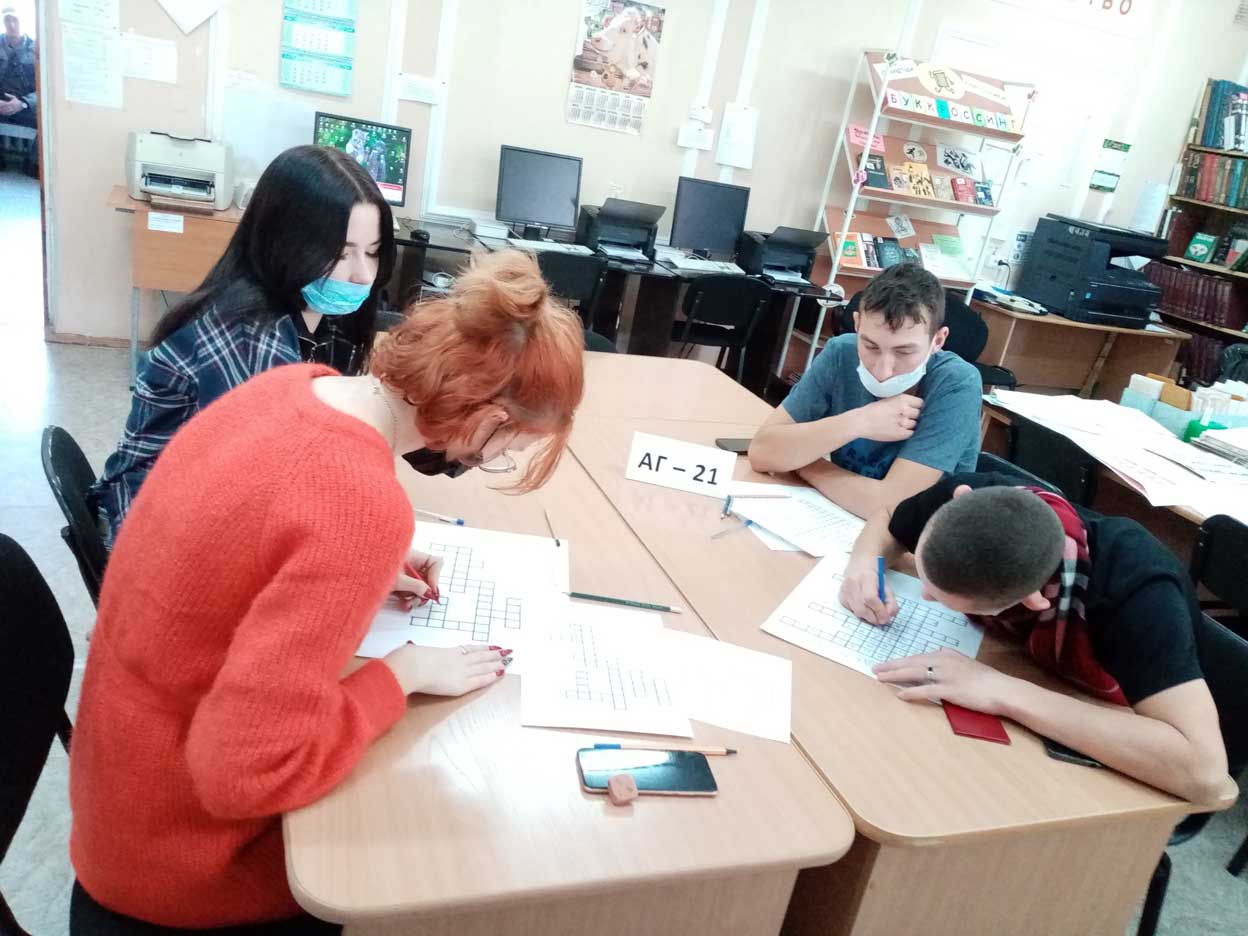 Молодёжь (3)