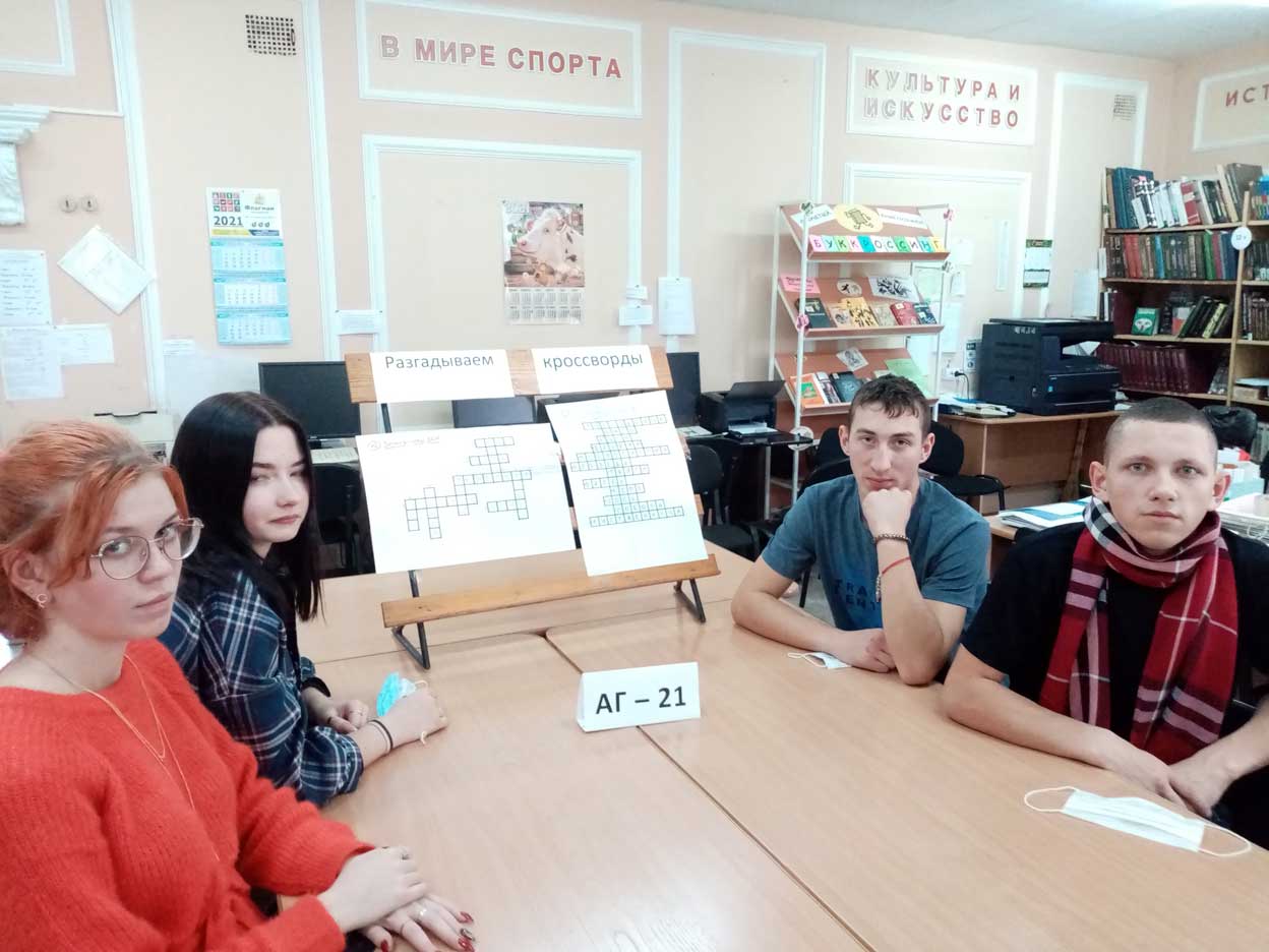 Молодёжь (4)