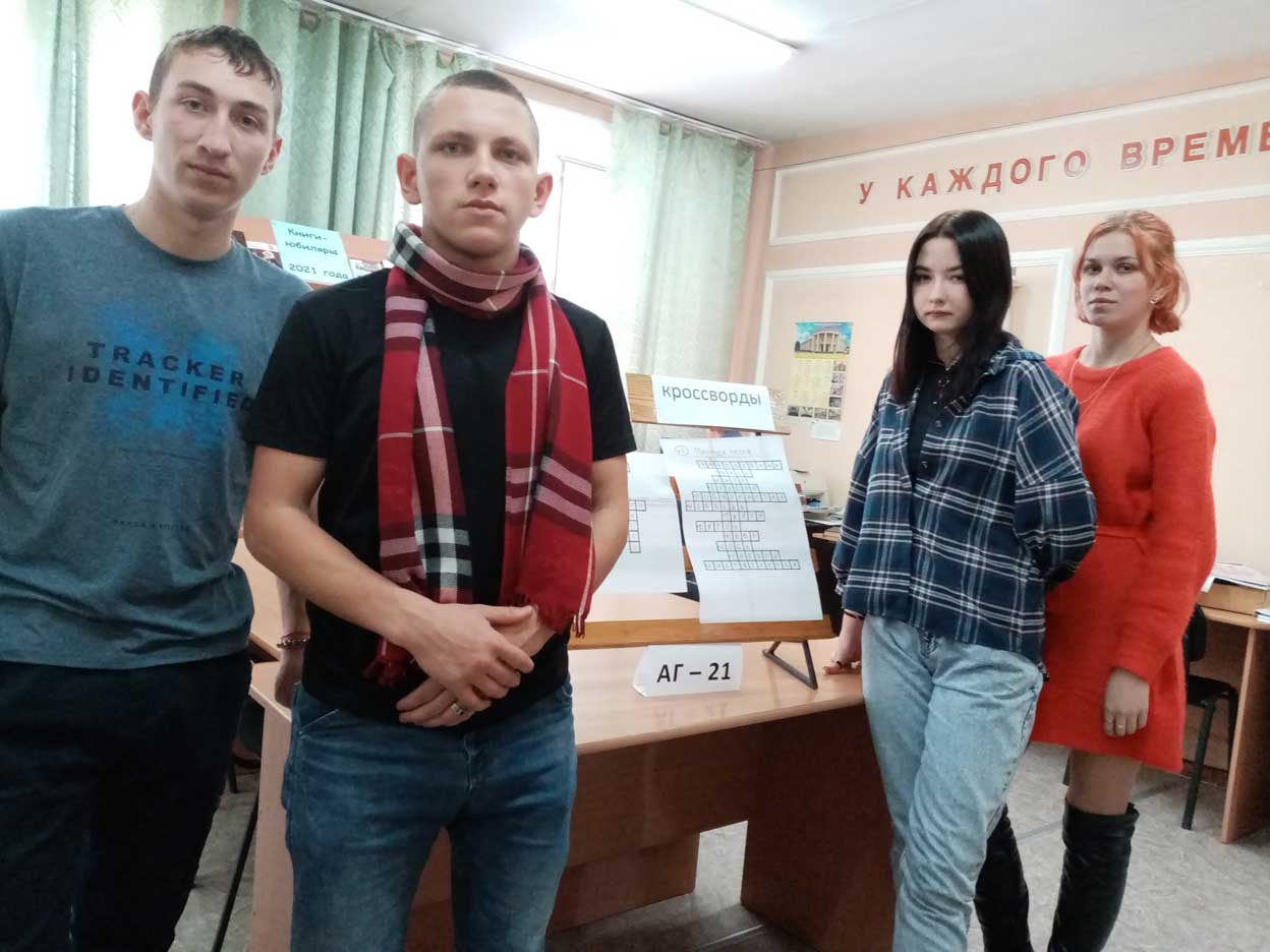 Молодёжь (5)