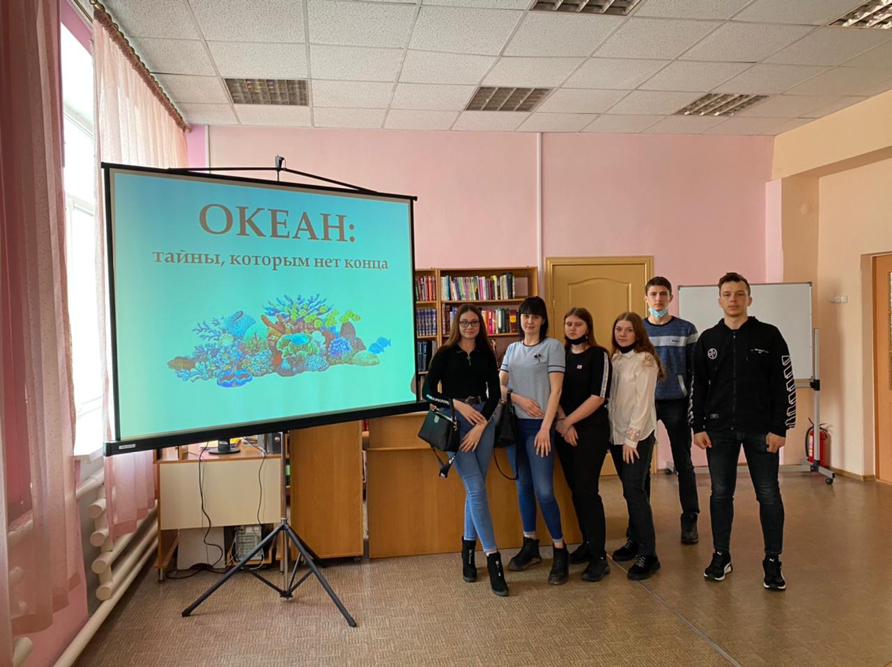тайны океана (1)