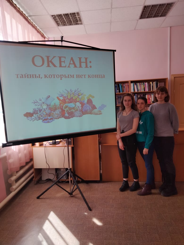 тайны океана (2)