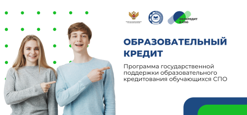 обркредит