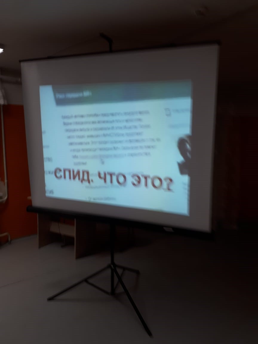 PROЗОЖ (2)
