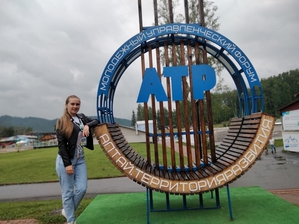 АТР (5)