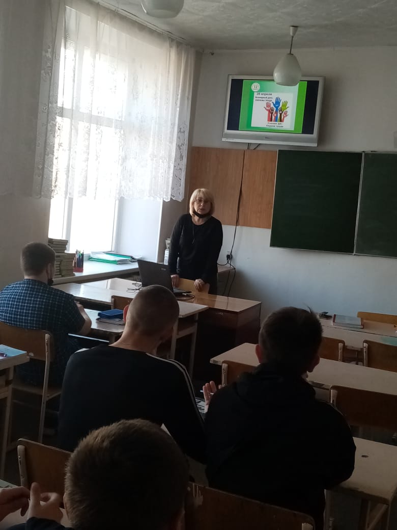 Всемирный день охраны труда (3)
