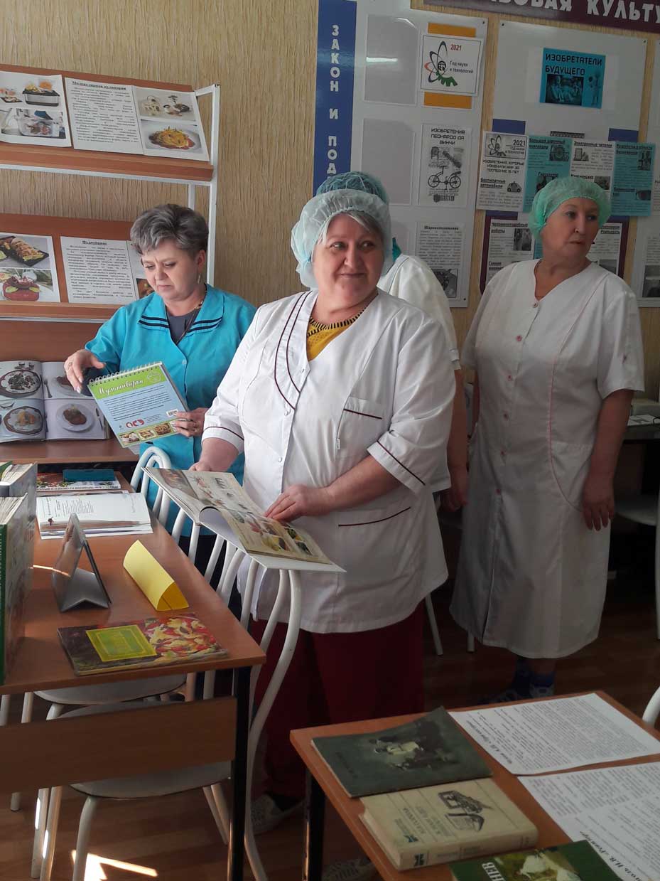 День специалиста повар (2)