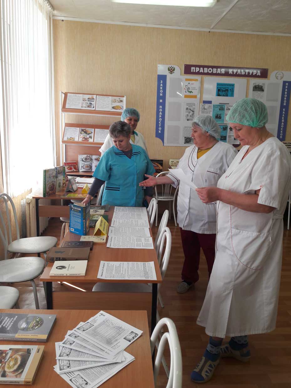 День специалиста повар (3)