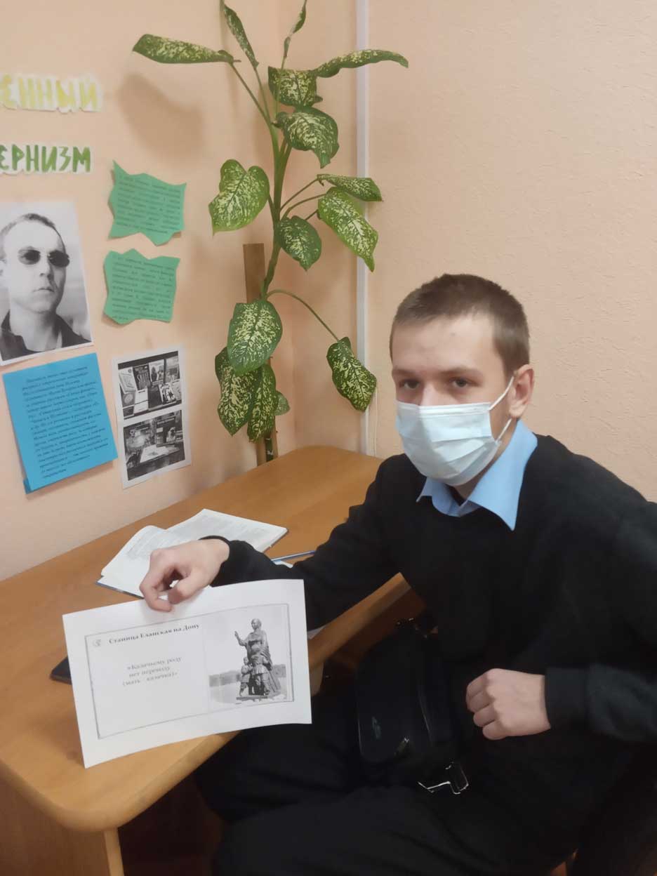 День м (2)