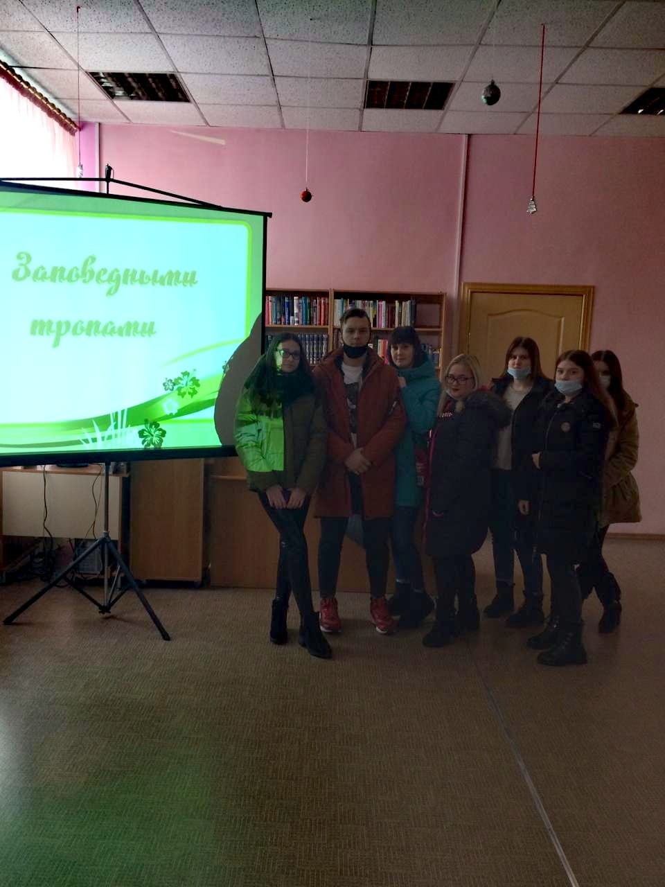 Заповедными тропами (1)