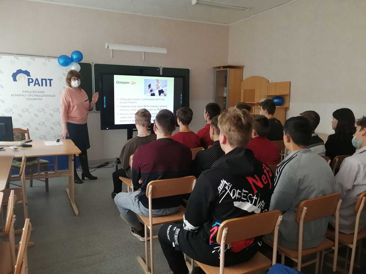 К вопросу о профилактике ВИЧ (1)