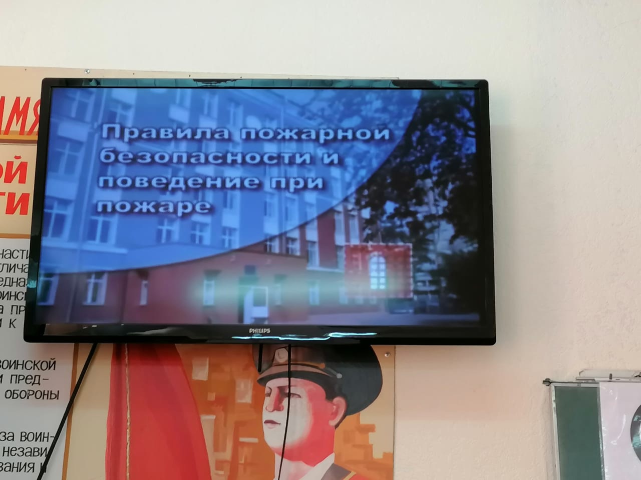 О правилах пожарной безопасности (2)