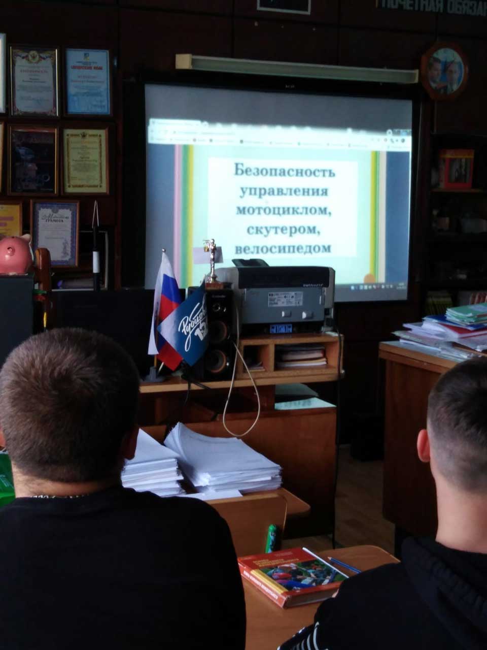 О требованиях безопасности для водителей (3)