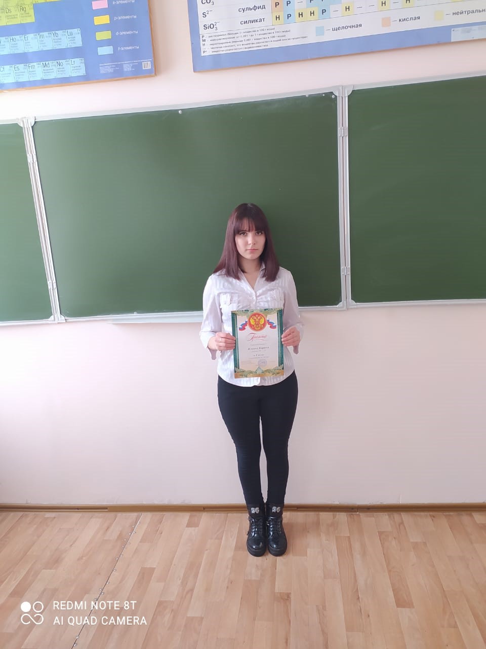 Олимпиада по химии (3)