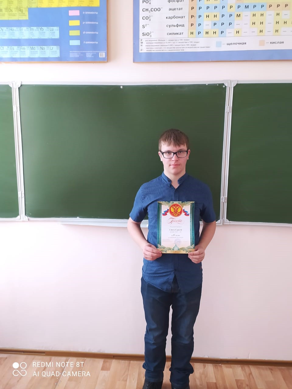 Олимпиада по химии (5)