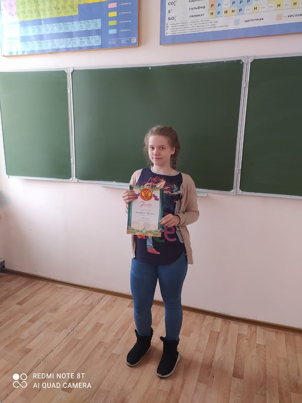 Олимпиада по химии (6)