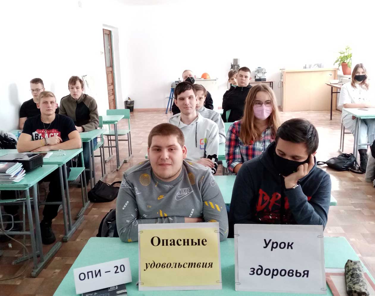Опасные удовольствия (5)
