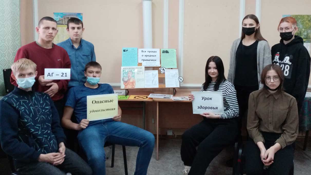 Опасные удовольствия (7)