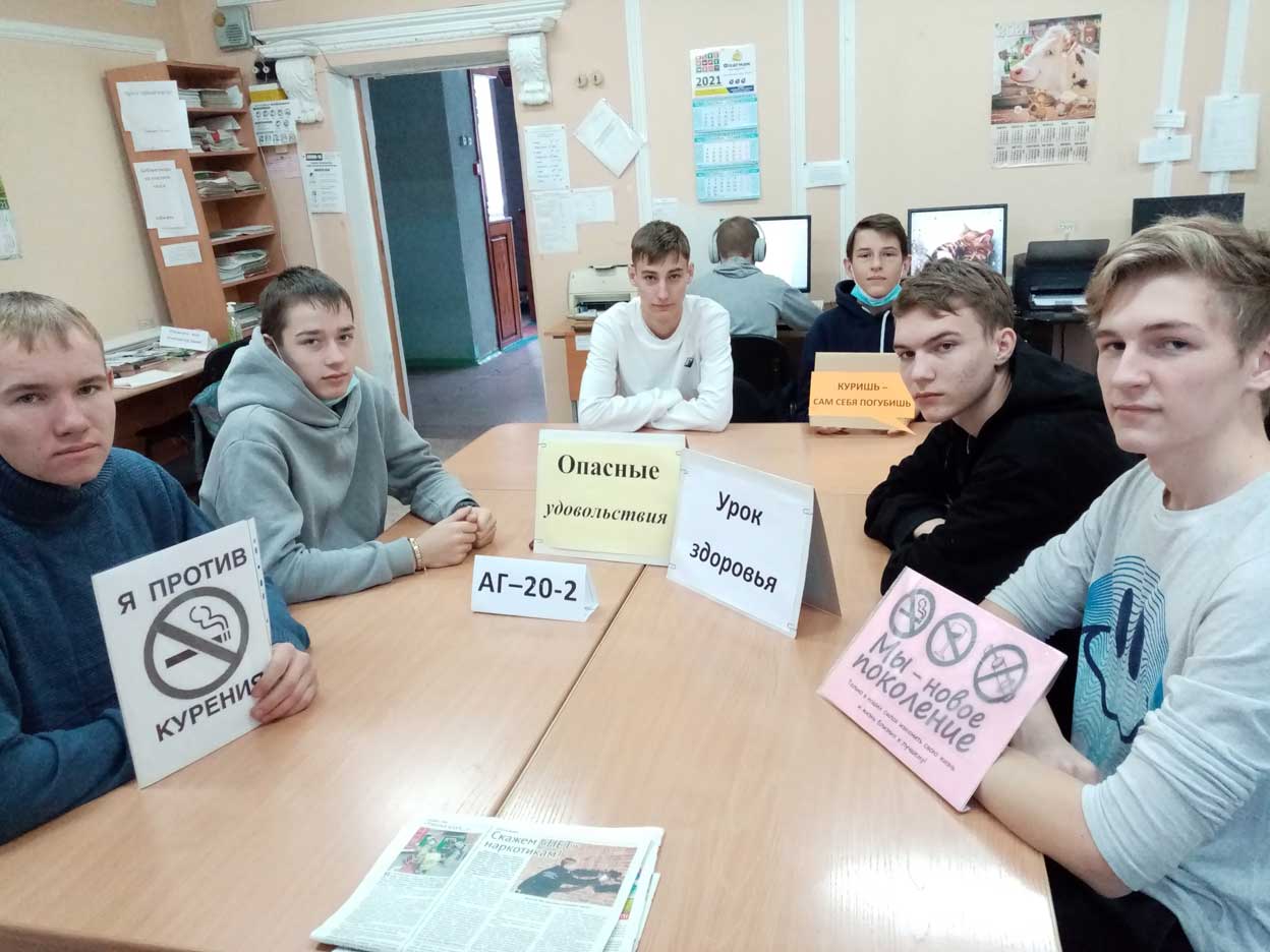 Опасные удовольствия (8)