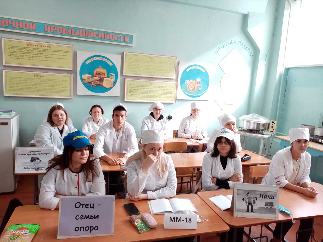 Отец семьи опора (3)