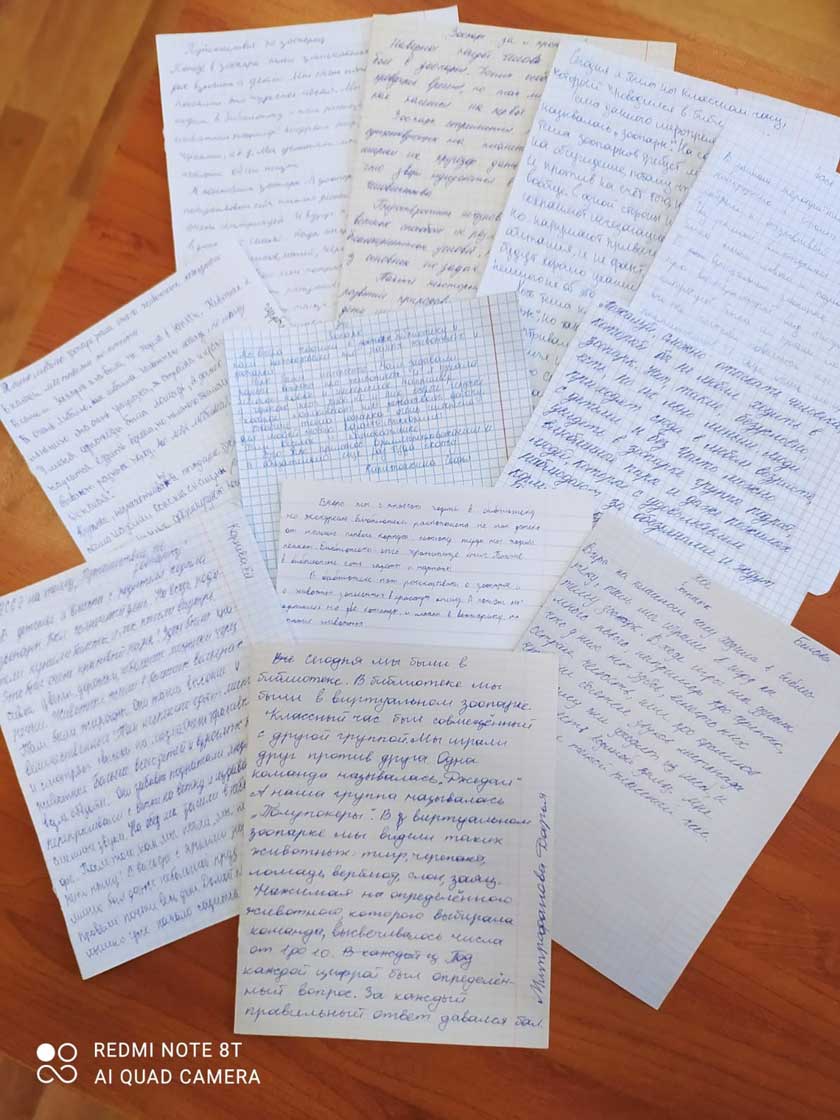 Прогулка по зоопарку (7)