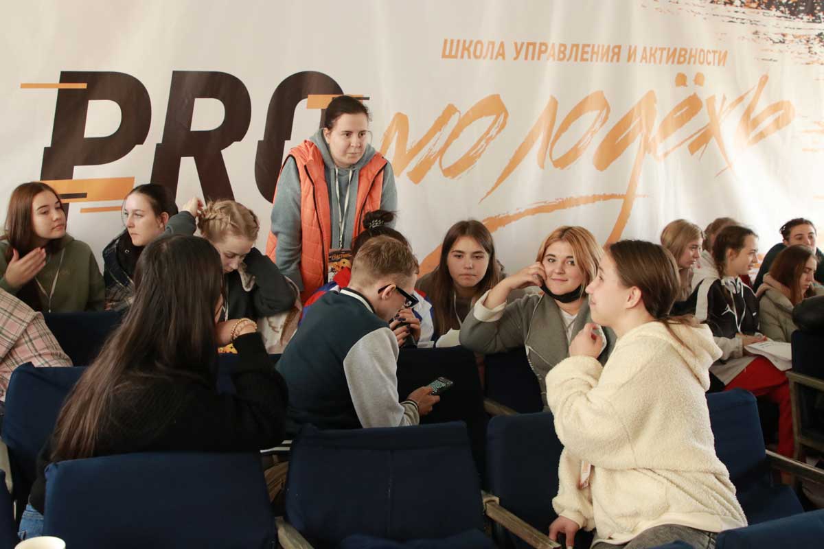 Промолодёжь (5)