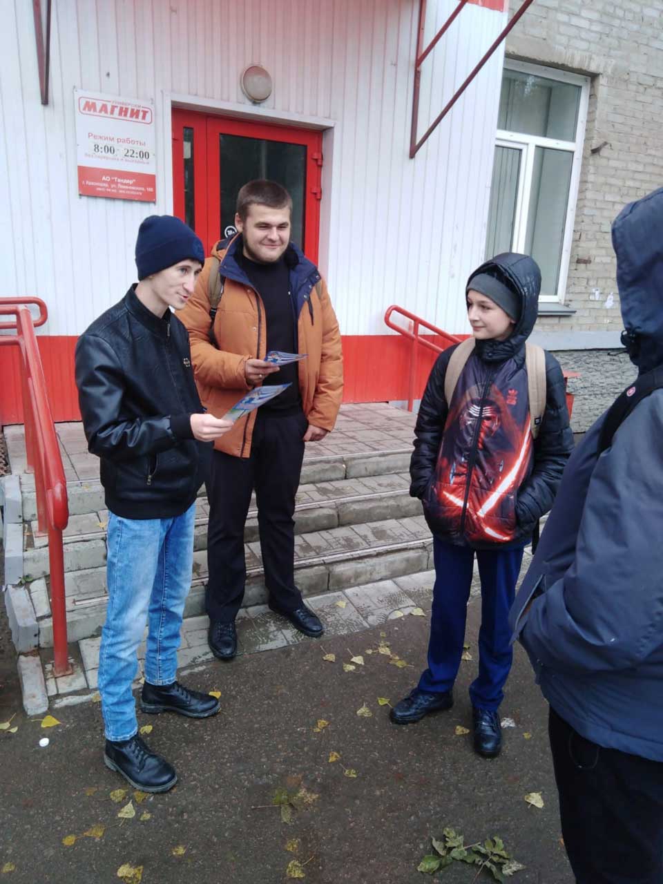 Профилактическая акция (3)