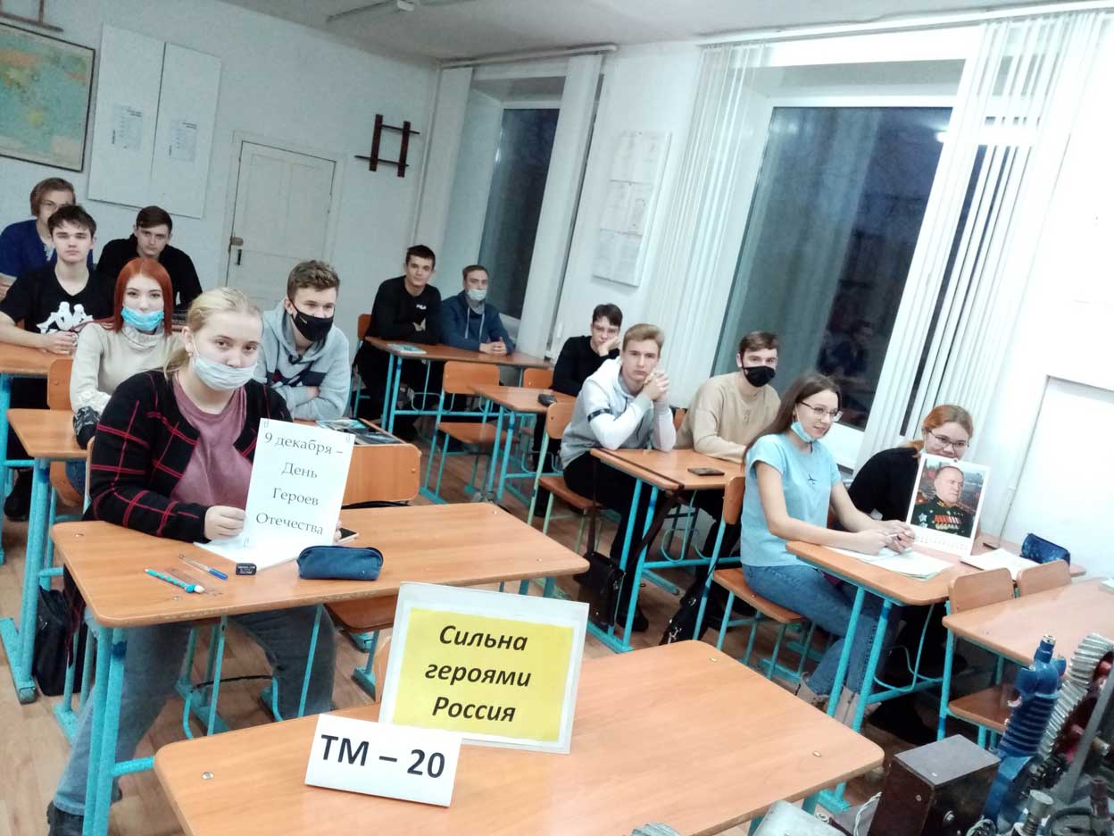 Сильна героями Россия! (1)