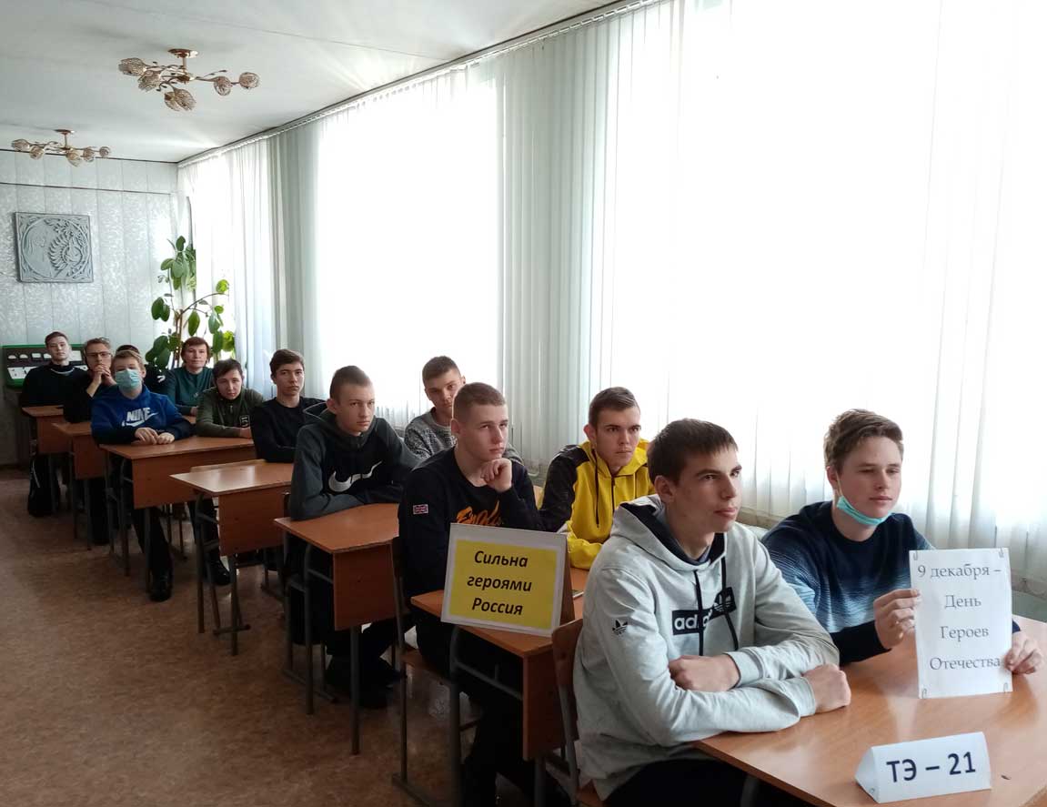 Сильна героями Россия! (2)