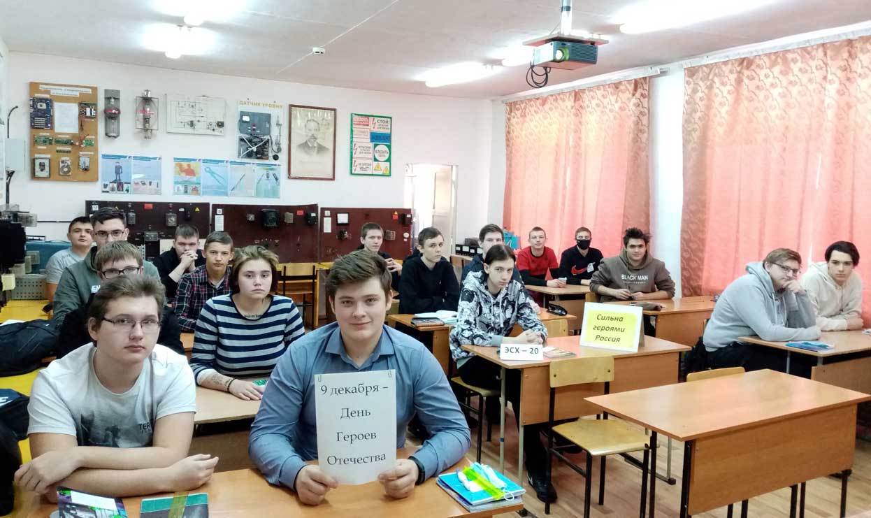 Сильна героями Россия! (3)