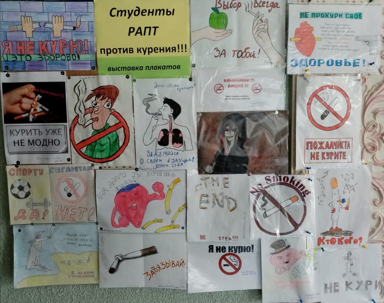 Ударим по курению агитационными плакатами (2)