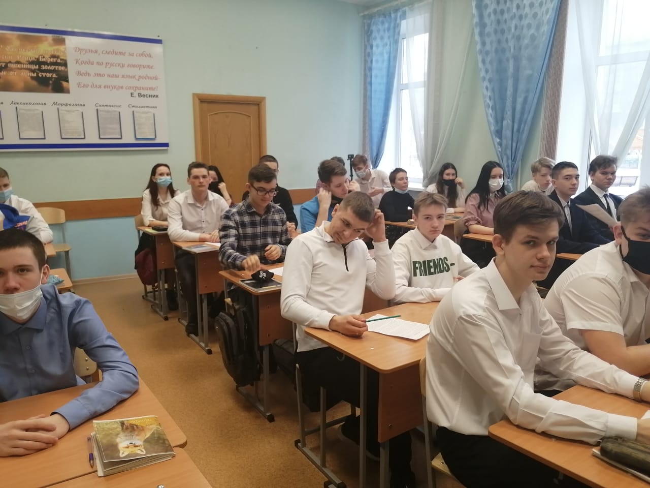 Урок трудовой доблести (10)