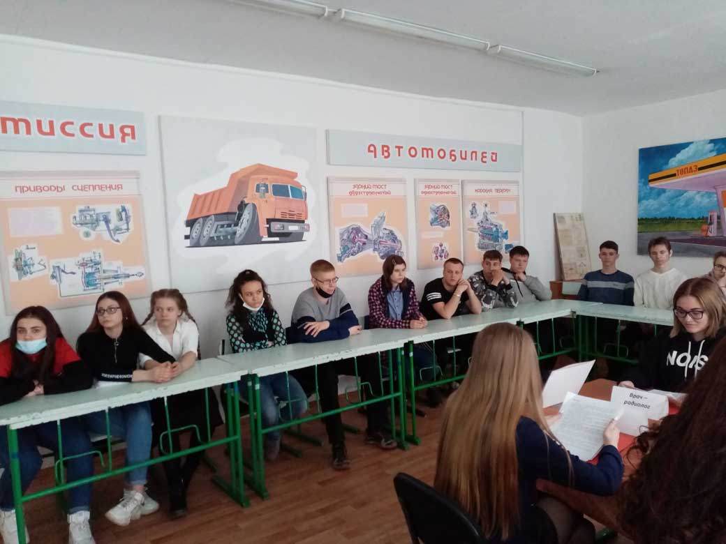 Черноб кр2
