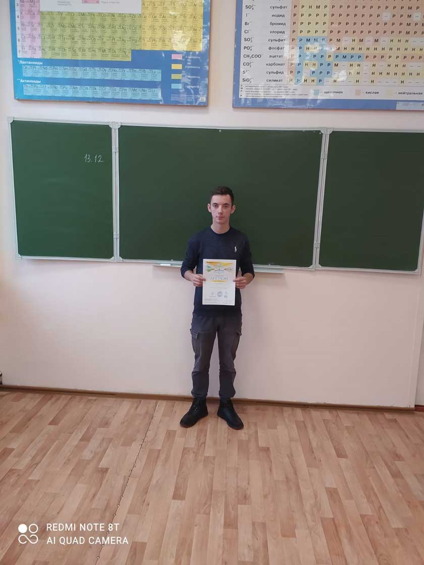 Экодиктант (1)