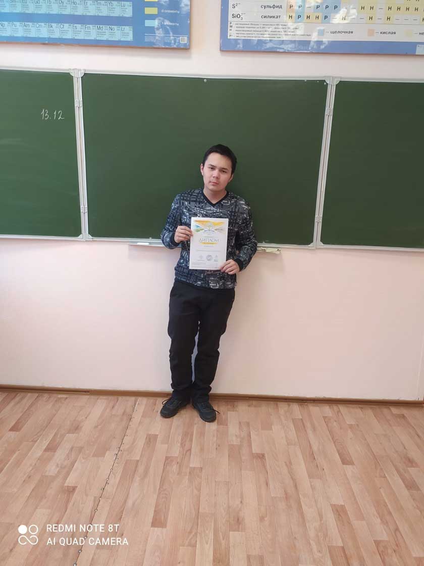 Экодиктант (2)