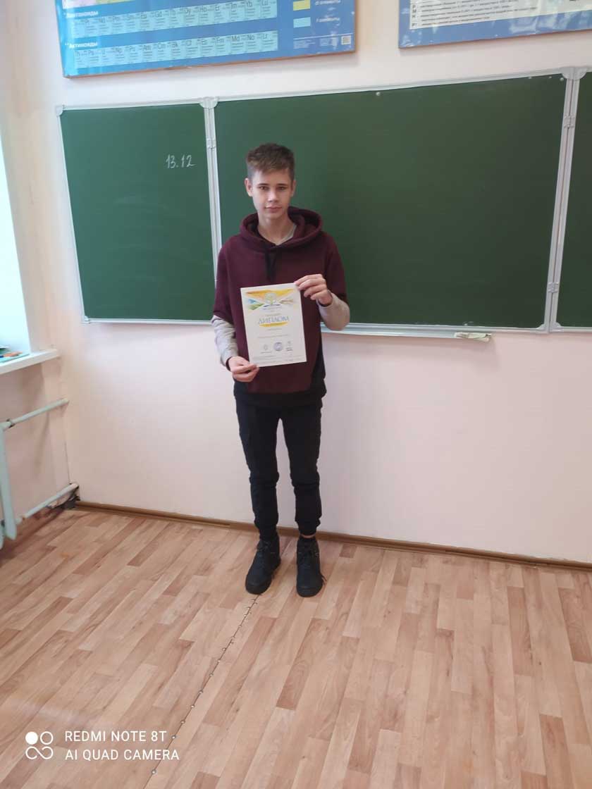 Экодиктант (7)