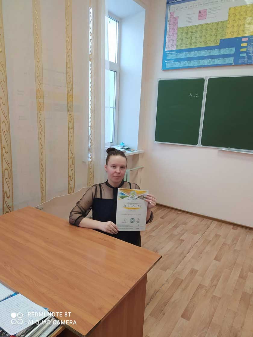 Экодиктант (8)