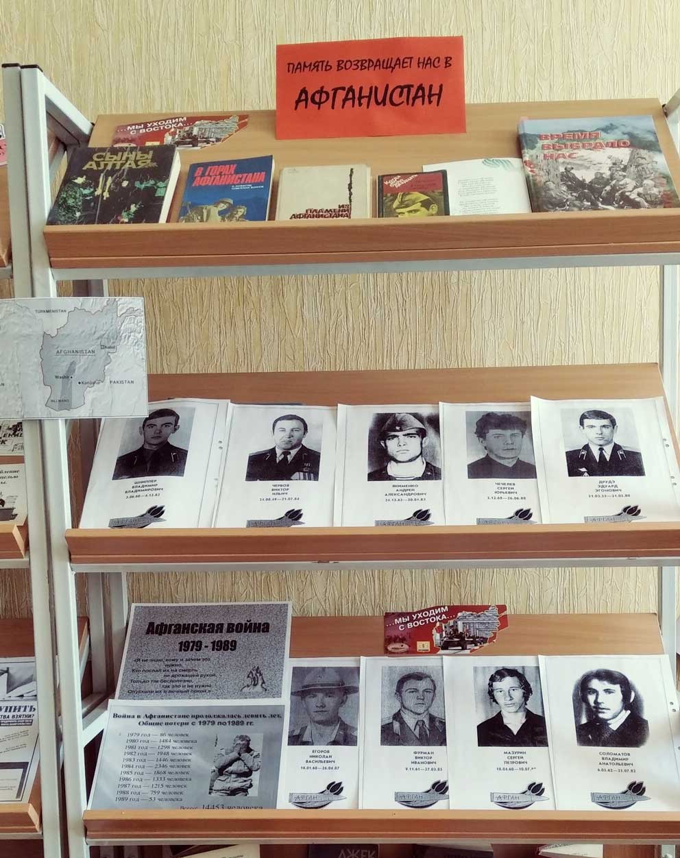 афганистан (2)
