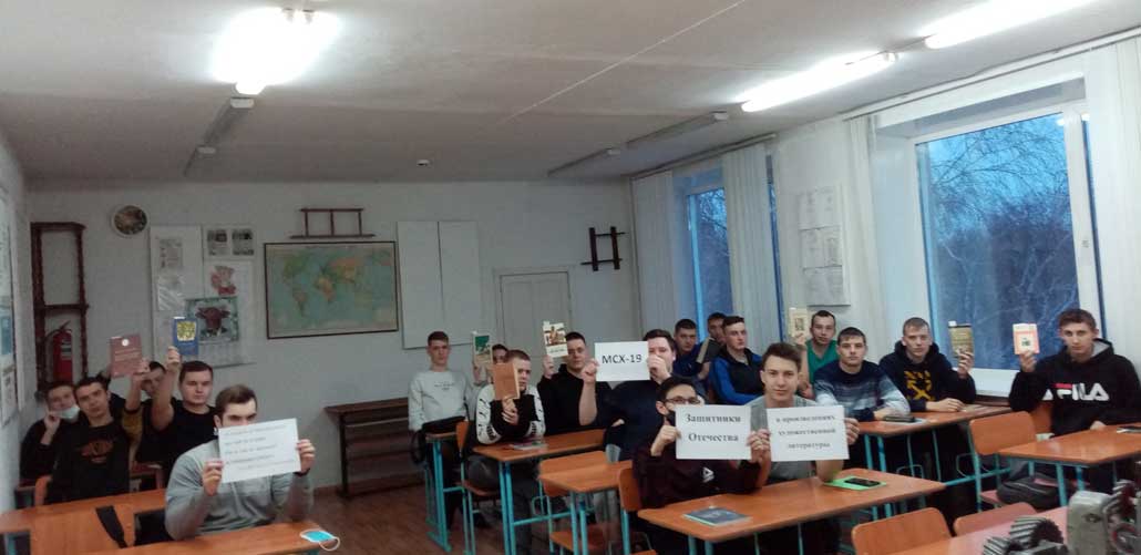 библ 23 февраля 0