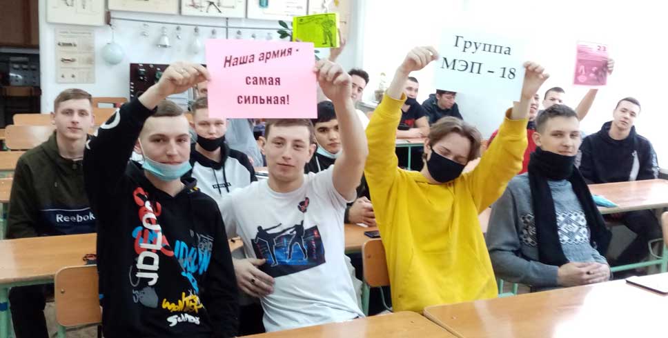 библ 23 февраля 3