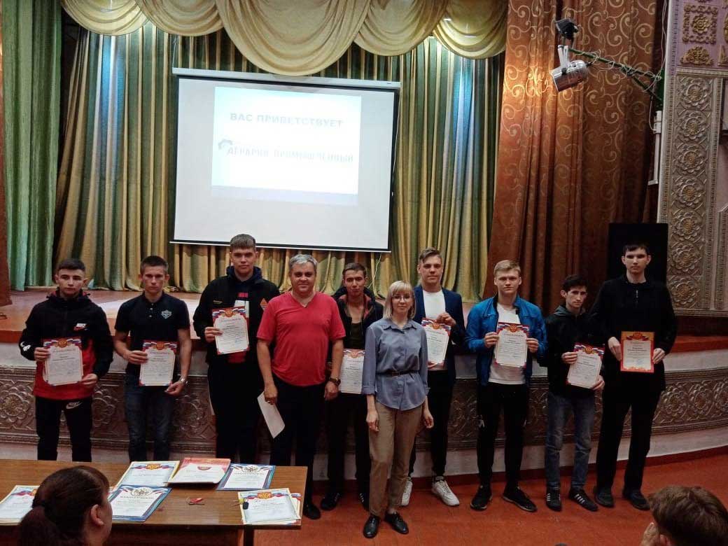 итоговый слёт 5