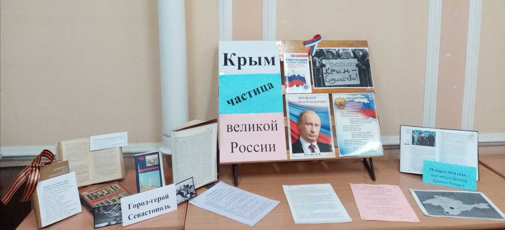 крым 4