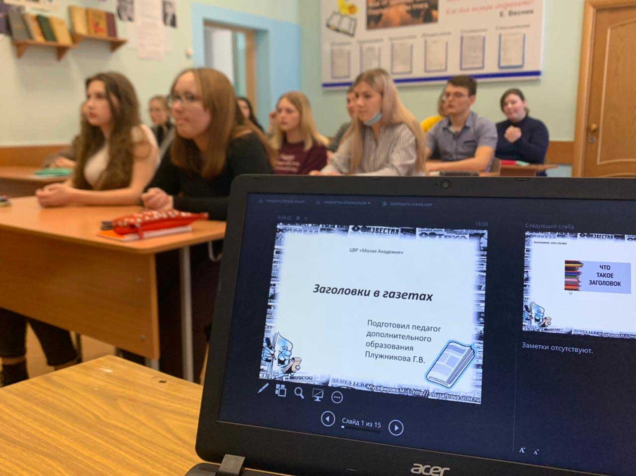 медиашкола февраль 3