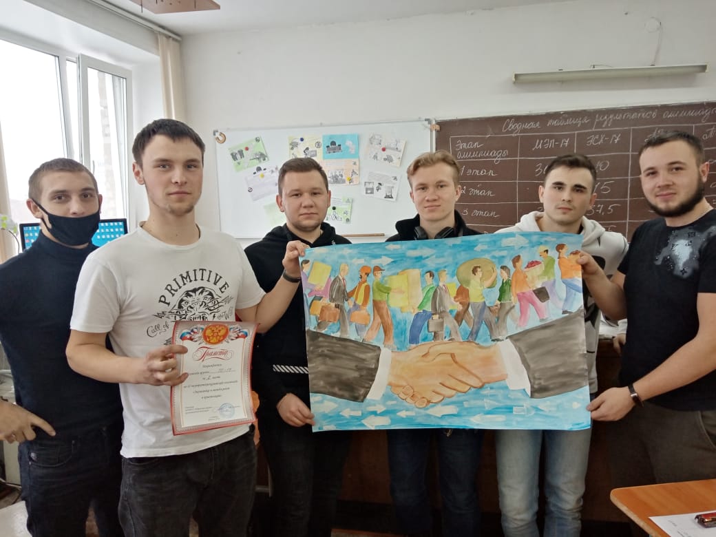 олимпиада Экономика (1)
