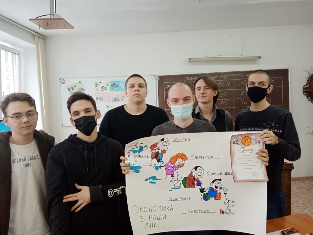 олимпиада Экономика (3)