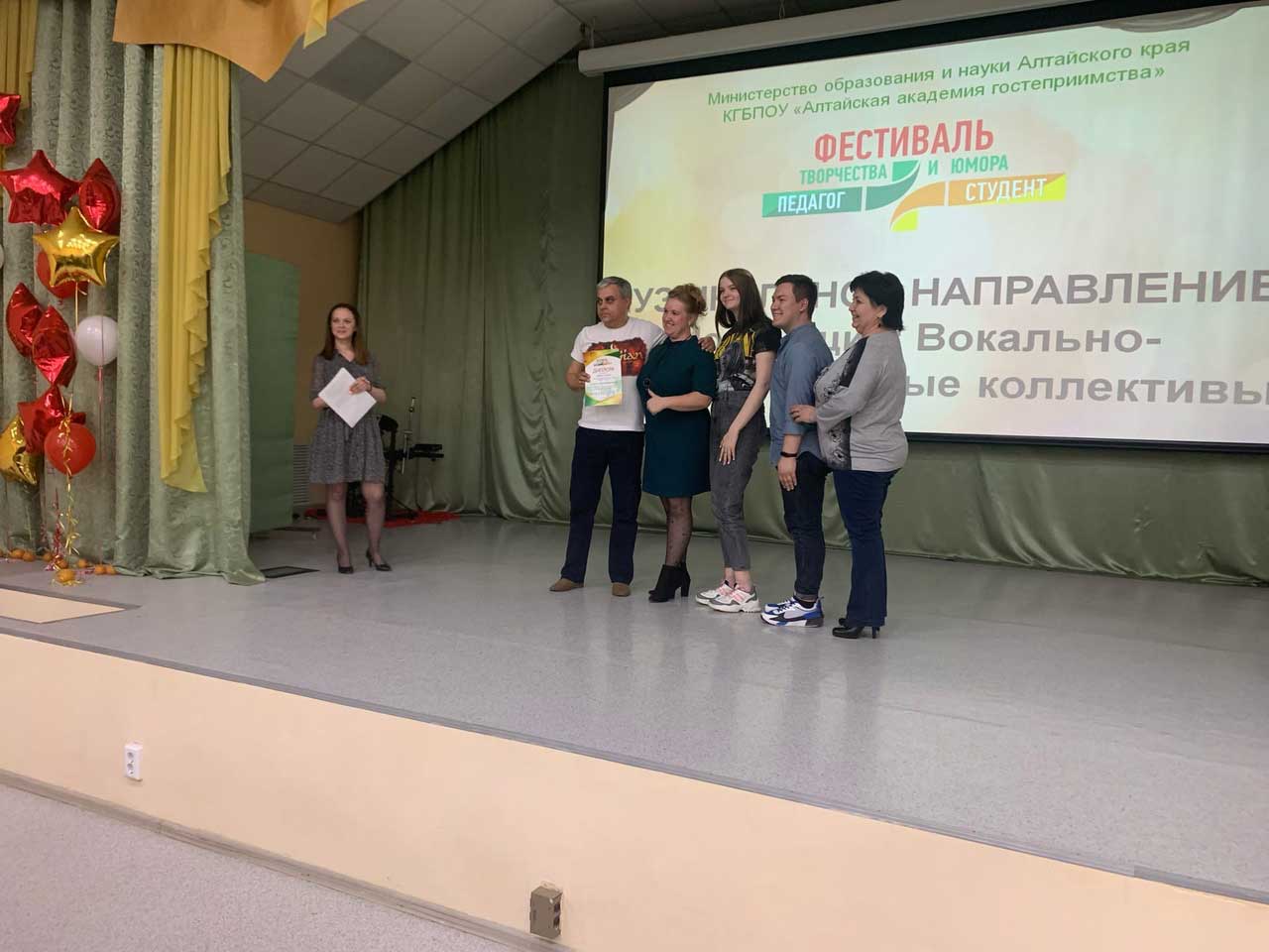 педагог+ (1)