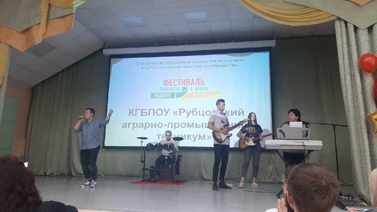 педагог+ (2)